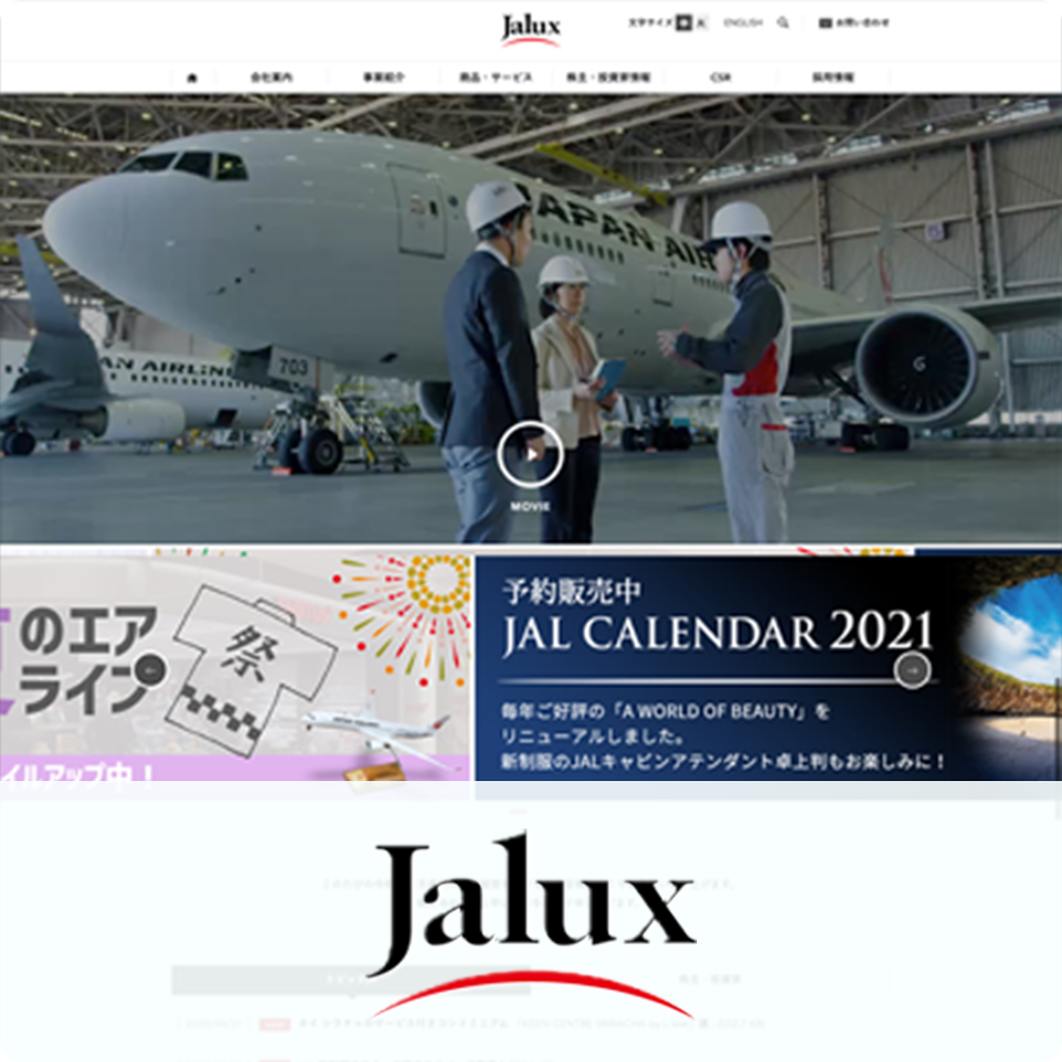 株式会社JALUX<br>（東証1部上場） 様